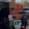Heeeeeey Hungry Lady! Gangnam Style Food Cart Spotted In NYC